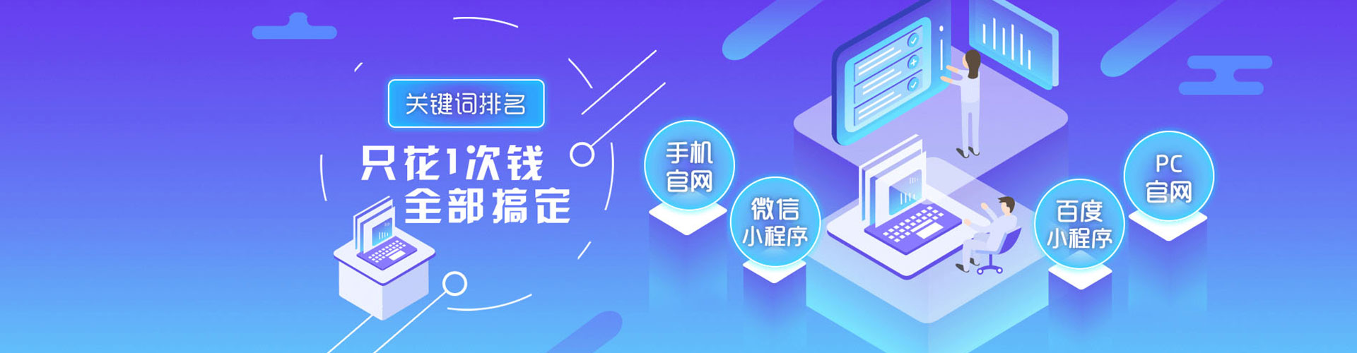 北仑竞价推广