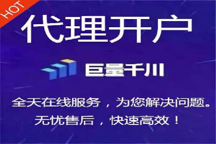 某SEM托管公司助力企业实现品牌与流量的双丰收
